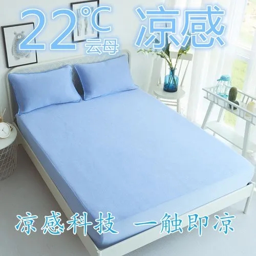 凉感整理剂COOLMAX KB-100