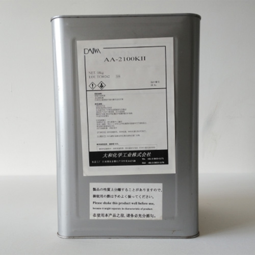 抗菌剂AA-2100KII
