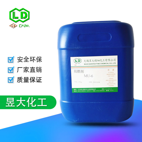 阻燃剂MU-6