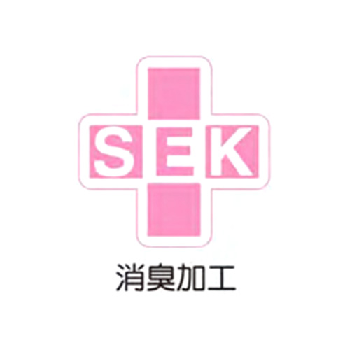 纤维消臭加工剂SAUBERTAC NANO-20