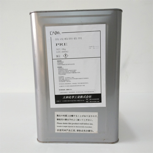 花粉附着防止加工剂LESPOLEN PRE-50