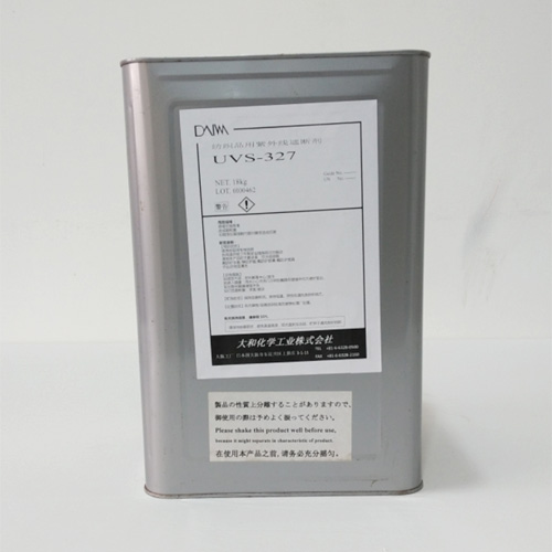 紫外线遮断剂 UVS-327