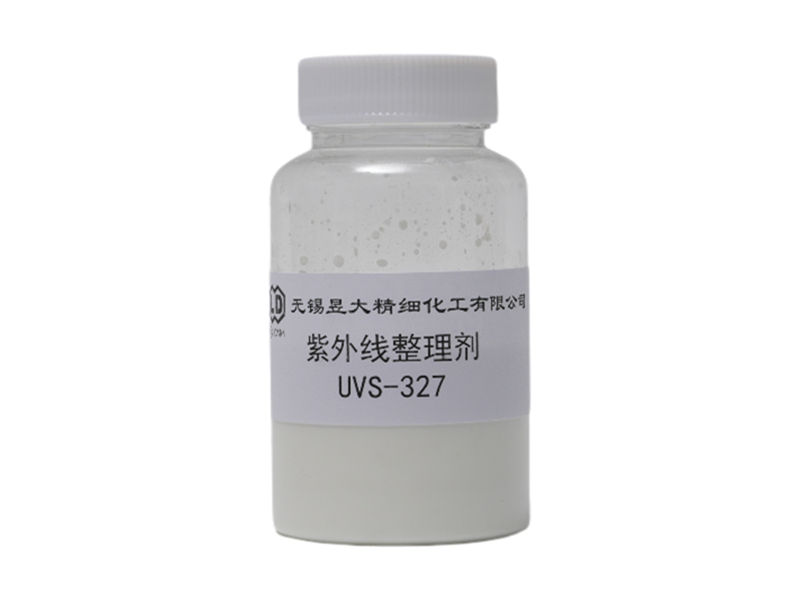 紫外线整理剂