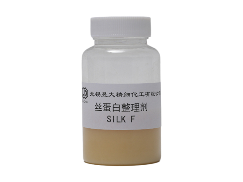 丝蛋白整理剂