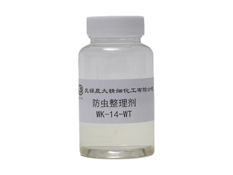 防虫整理剂