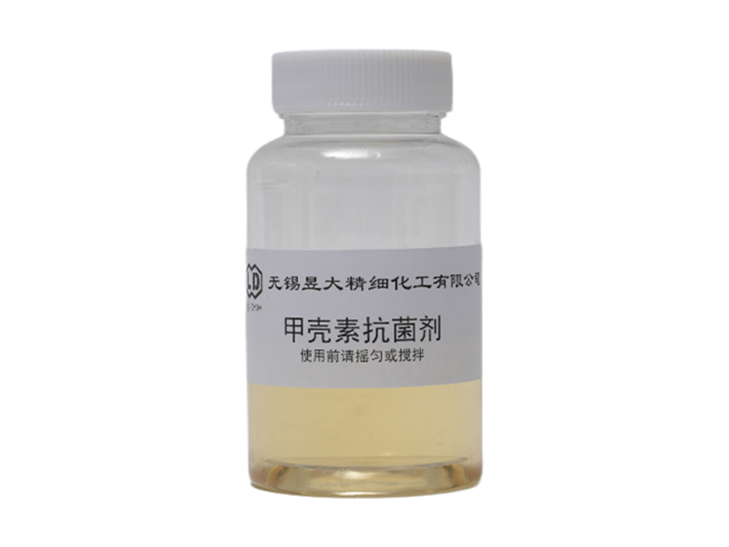 甲壳素抗菌剂