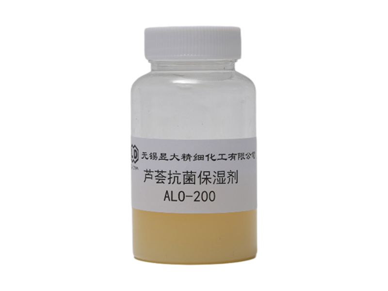 芦荟抗菌保湿剂