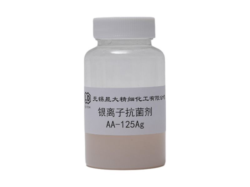 银离子抗菌剂